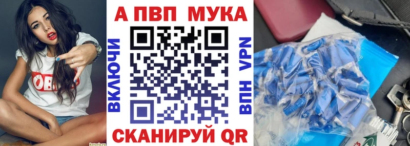 Alpha PVP Crystall  Кологрив 