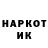 КЕТАМИН VHQ welpo