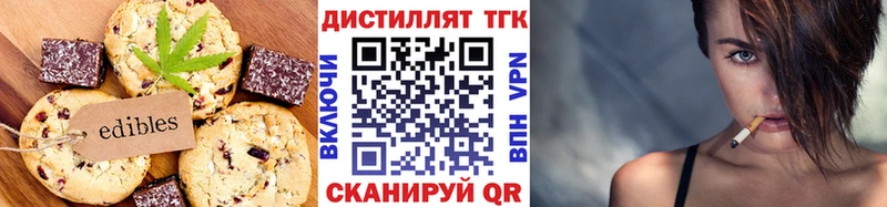 Еда ТГК конопля  ОМГ ОМГ вход  Кологрив 