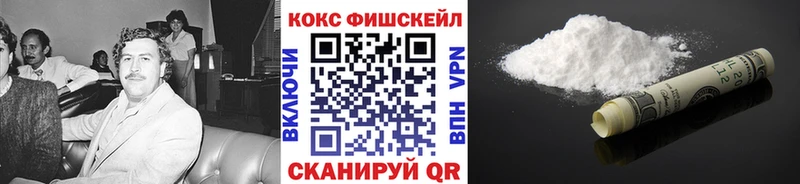 Кокаин 99% Кологрив