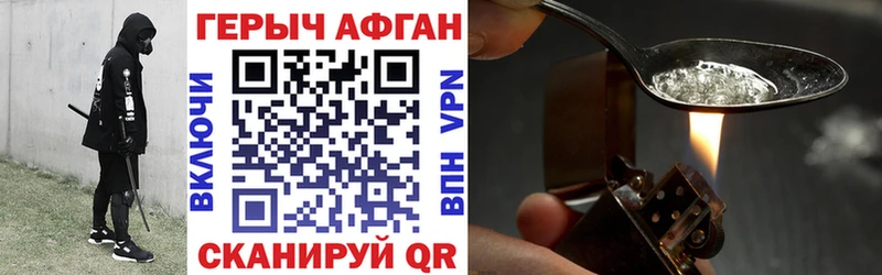 купить наркотики цена  Кологрив  ГЕРОИН VHQ 