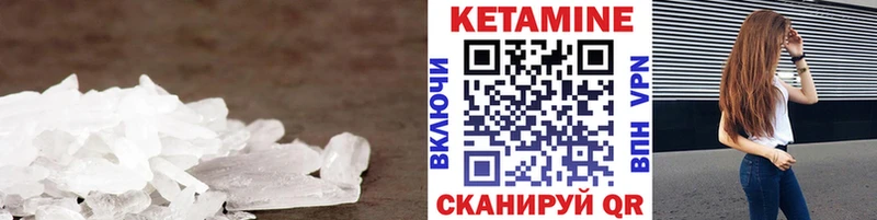 mega как войти  купить  цена  Кологрив  КЕТАМИН VHQ 