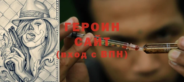 ALPHA-PVP Богородицк