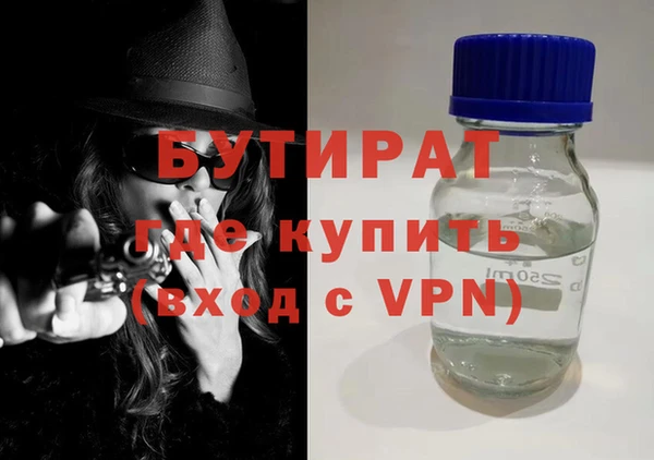 твердый Бронницы