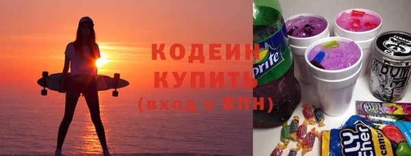 ALPHA-PVP Богородицк