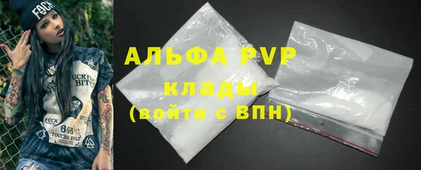 ALPHA-PVP Богородицк