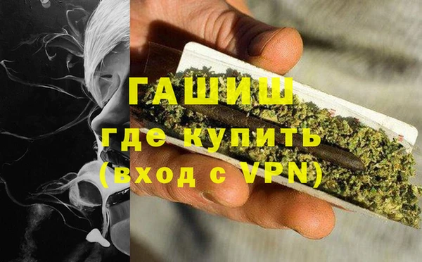 гашишное масло Богородск