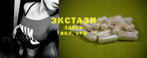 ALPHA-PVP Богородицк