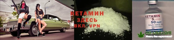 ALPHA-PVP Богородицк