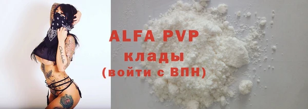 ALPHA-PVP Богородицк