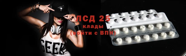 ALPHA-PVP Богородицк