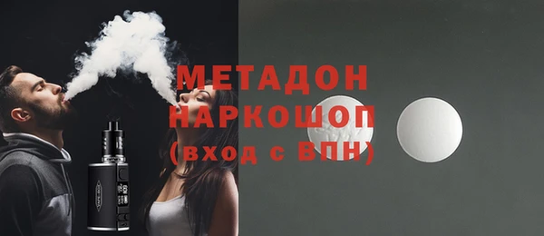 гашишное масло Богородск