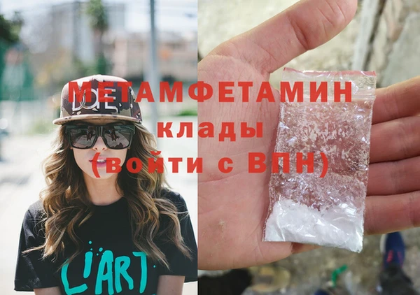 твердый Бронницы
