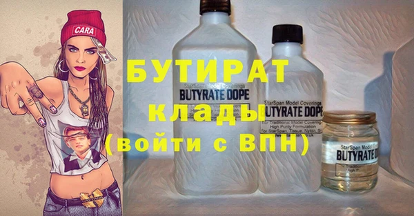 гашиш Бугульма