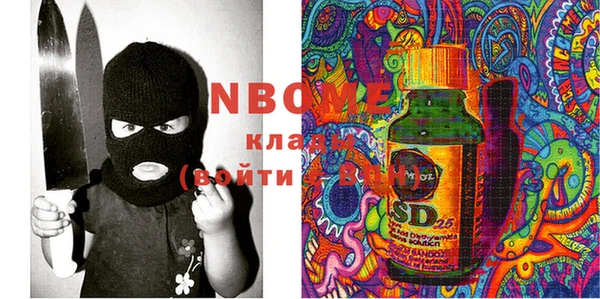 гашиш Бугульма