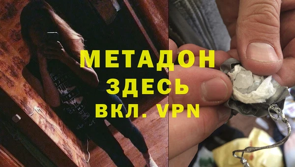 ALPHA-PVP Богородицк