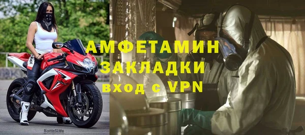 ALPHA-PVP Богородицк