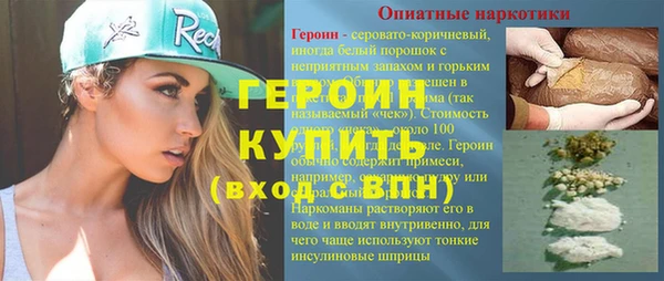 ALPHA-PVP Богородицк