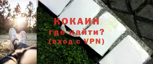 ALPHA-PVP Богородицк