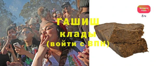 ALPHA-PVP Богородицк