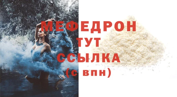гашишное масло Богородск