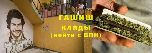 ALPHA-PVP Богородицк