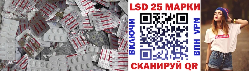 Лсд 25 экстази кислота hydra сайт Кологрив