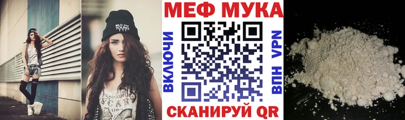 МЕФ VHQ  Кологрив 