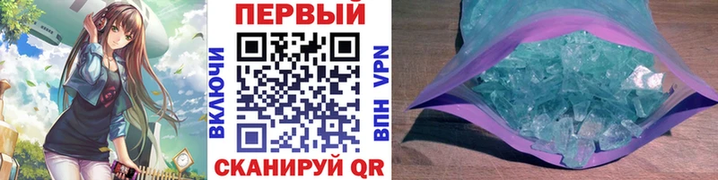 Метамфетамин Декстрометамфетамин 99.9%  купить   Кологрив 