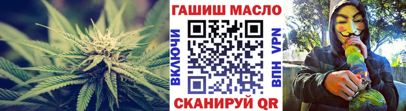Дистиллят ТГК гашишное масло купить наркотик Кологрив