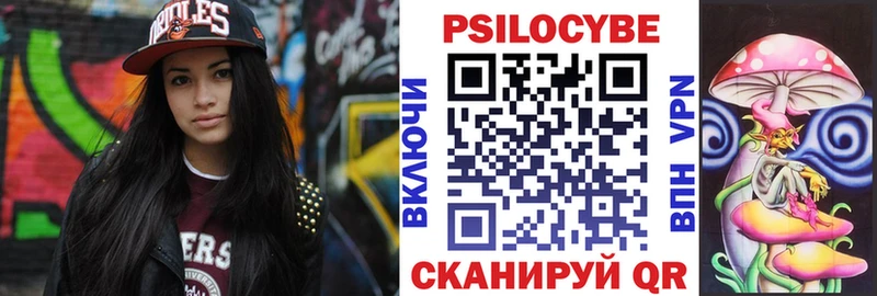 Галлюциногенные грибы мицелий  Кологрив 